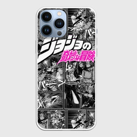 Чехол для iPhone 13 Pro Max с принтом Jojo паттерн с лого розовый в Белгороде,  |  | anime | jojo | jojo bizarre adventure | jojo’s bizarre adventure | аниме | джоджо | манга | невероятные приключения джоджо