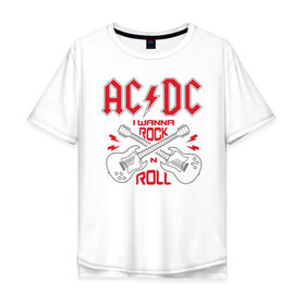Мужская футболка хлопок Oversize с принтом AC/DC в Белгороде, 100% хлопок | свободный крой, круглый ворот, “спинка” длиннее передней части | ac dc | acdc | acdc ас дс | австралийская | ангус янг | асдс | блюз | группа | крис слэйд | метал | молния | музыка | певцы | рок | рок н ролл | стиви янг | хард | хардрок | эксл роуз