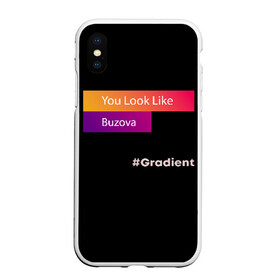 Чехол для iPhone XS Max матовый с принтом gradient buzova в Белгороде, Силикон | Область печати: задняя сторона чехла, без боковых панелей | Тематика изображения на принте: buzova | face | faces | funny | gradient | instagaram | network | neural | neural network | бузова | инстаграм | лица | нейросеть | прикол | приложение