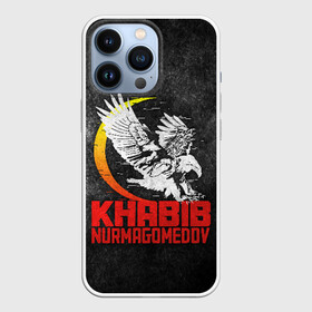 Чехол для iPhone 13 Pro с принтом Khabib Nurmagomedov 242 в Белгороде,  |  | eagles | khabib | mma | nurmagomedov | борьба | дзюдо | нурмагомедов | октагон | орёл | репплинг | самбо