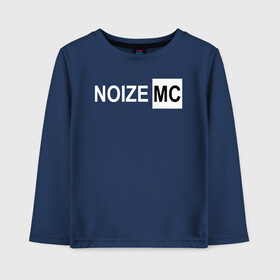 Детский лонгслив хлопок с принтом Noize MC в Белгороде, 100% хлопок | круглый вырез горловины, полуприлегающий силуэт, длина до линии бедер | face2face | mc | noize | noize mc | protivo gunz | rыchigy mashыn 13 | v.i.p | алексеев | иван алексеев | мс | ноиз | ноиз мс | нойз | нойз мс | реп | рок | рэп | хип хоп | шум | шуметь