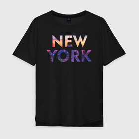 Мужская футболка хлопок Oversize с принтом NEW YORK в Белгороде, 100% хлопок | свободный крой, круглый ворот, “спинка” длиннее передней части | new york | ny | usa | нью йорк | сша | туризм