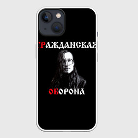 Чехол для iPhone 13 с принтом Гр.Об + Анархия (спина) в Белгороде,  |  | punk | punks not dead | гр.об. | гражданская оборона | гроб | егор летов | панки | хой