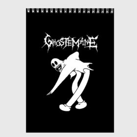 Скетчбук с принтом GHOSTEMANE в Белгороде, 100% бумага
 | 48 листов, плотность листов — 100 г/м2, плотность картонной обложки — 250 г/м2. Листы скреплены сверху удобной пружинной спиралью | eric whitney | ghostemane | trash | треш