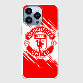 Чехол для iPhone 13 Pro с принтом МАНЧЕСТЕР ЮНАЙТЕД в Белгороде,  |  | fc | fcmu | football | football club | manchester united | sport | манчестер юнайтед | спорт | фк | фкмю | футбол | футбольный клуб