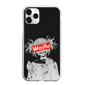 Чехол для iPhone 11 Pro матовый с принтом Waifu в Белгороде, Силикон |  | ahegao | anime | girl | girls | hikky | kawaii | kowai | senpai | supreme | waifu | yandre | аниме | ахегао | вайфу | девушка | кавай | кун | семпай | сенпай | супреме | суприм | тян