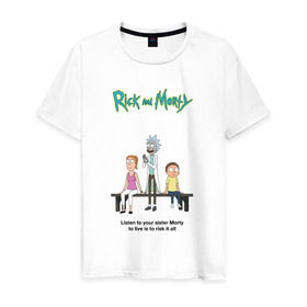 Мужская футболка хлопок с принтом Rick and Morty в Белгороде, 100% хлопок | прямой крой, круглый вырез горловины, длина до линии бедер, слегка спущенное плечо. | morty | rick | rick and morty | summer | t shirt | vdosadir