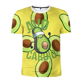Мужская футболка 3D спортивная с принтом Аво Кардио в Белгороде, 100% полиэстер с улучшенными характеристиками | приталенный силуэт, круглая горловина, широкие плечи, сужается к линии бедра | Тематика изображения на принте: avocado | cardio | fit | fitness | авокадо | авокардио | бег | кардио | спорт | спортсмен | фитнес