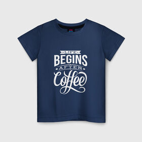Детская футболка хлопок с принтом Жизнь начинается после кофе в Белгороде, 100% хлопок | круглый вырез горловины, полуприлегающий силуэт, длина до линии бедер | дизайнер | жиза | жизнь | зож | кофе | кофэ | программист | сон | студент | утро