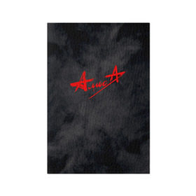 Обложка для паспорта матовая кожа с принтом АлисА (на спине) в Белгороде, натуральная матовая кожа | размер 19,3 х 13,7 см; прозрачные пластиковые крепления | alisa | rock | ussr | алиса | алиса группа | константин кинчев | рок | ссср
