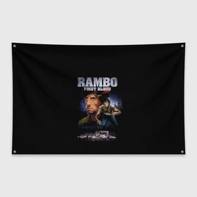 Флаг-баннер с принтом Rambo First Blood в Белгороде, 100% полиэстер | размер 67 х 109 см, плотность ткани — 95 г/м2; по краям флага есть четыре люверса для крепления | action | army | blood | first | john | last | rambo | stallone | states | sylvester | united | usa | армия | боевик | джон | кровь | первая | последняя | рэмбо | сильвестр | сталлоне | сша