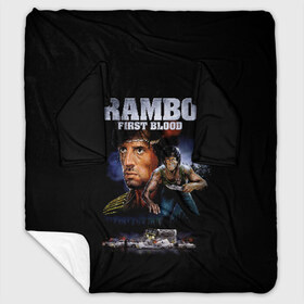 Плед с рукавами с принтом Rambo First Blood в Белгороде, 100% полиэстер | Закругленные углы, все края обработаны. Ткань не мнется и не растягивается. Размер 170*145 | action | army | blood | first | john | last | rambo | stallone | states | sylvester | united | usa | армия | боевик | джон | кровь | первая | последняя | рэмбо | сильвестр | сталлоне | сша