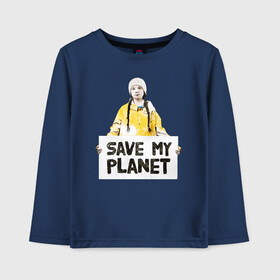 Детский лонгслив хлопок с принтом Save My Planet в Белгороде, 100% хлопок | круглый вырез горловины, полуприлегающий силуэт, длина до линии бедер | girl | girls | greta | greta thunberg | world | активист | активистка | грета | грета тунберг | девочка | защита | земля | знаменитости | знаменитость | климат