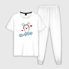 Мужская пижама хлопок с принтом K-Pop Cute Kawaii Bunny в Белгороде, 100% хлопок | брюки и футболка прямого кроя, без карманов, на брюках мягкая резинка на поясе и по низу штанин
 | bts | k pop | korean | music | pop | twice | txt | зая | заяц | корейский | корея | кролик | лапочка | милый | мимими | музыка | поп