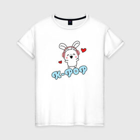 Женская футболка хлопок с принтом K-Pop Cute Kawaii Bunny в Белгороде, 100% хлопок | прямой крой, круглый вырез горловины, длина до линии бедер, слегка спущенное плечо | bts | k pop | korean | music | pop | twice | txt | зая | заяц | корейский | корея | кролик | лапочка | милый | мимими | музыка | поп