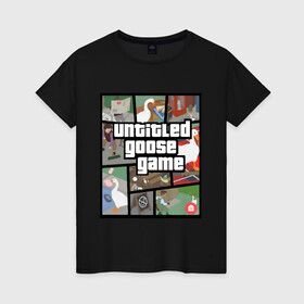 Женская футболка хлопок с принтом untitled goose + GTA в Белгороде, 100% хлопок | прямой крой, круглый вырез горловины, длина до линии бедер, слегка спущенное плечо | game | goose | gta | untitled | videogame | видеоигры | гта | гусь | игры | мем