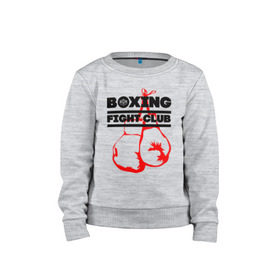 Детский свитшот хлопок с принтом Boxing Fight club в Белгороде, 100% хлопок | круглый вырез горловины, эластичные манжеты, пояс и воротник | boxer | boxing | boxing gloves | fight club | бойцовский клуб | бокс | боксер | боксерские перчатки
