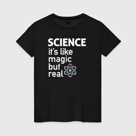 Женская футболка хлопок с принтом Наука как магия,только реальна в Белгороде, 100% хлопок | прямой крой, круглый вырез горловины, длина до линии бедер, слегка спущенное плечо | Тематика изображения на принте: science | атом | магия | мозг | наука | наука рулит | научный | учёные | учёный