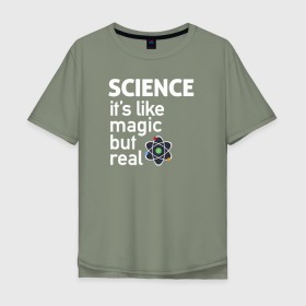Мужская футболка хлопок Oversize с принтом Наука как магия,только реальна в Белгороде, 100% хлопок | свободный крой, круглый ворот, “спинка” длиннее передней части | Тематика изображения на принте: science | атом | магия | мозг | наука | наука рулит | научный | учёные | учёный