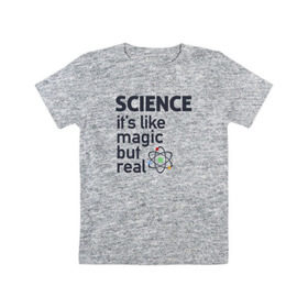 Детская футболка хлопок с принтом Наука как магия,только реальна в Белгороде, 100% хлопок | круглый вырез горловины, полуприлегающий силуэт, длина до линии бедер | Тематика изображения на принте: science | атом | магия | мозг | наука | наука рулит | научный | учёные | учёный