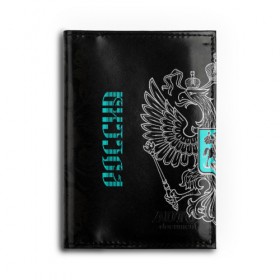 Обложка для автодокументов с принтом Россия в Белгороде, натуральная кожа |  размер 19,9*13 см; внутри 4 больших “конверта” для документов и один маленький отдел — туда идеально встанут права | ru | rus | герб | двуглавый | знак | империя | надпись | орел | патриот | российская | российский | россия | русич | русская | русский | русь | рф | символ | страна | федерация | флаг | флага | цвета