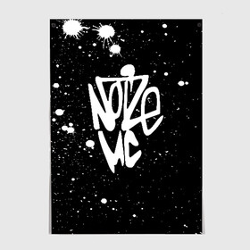 Постер с принтом Noize MC в Белгороде, 100% бумага
 | бумага, плотность 150 мг. Матовая, но за счет высокого коэффициента гладкости имеет небольшой блеск и дает на свету блики, но в отличии от глянцевой бумаги не покрыта лаком | face2face | mc | noize | noize mc | protivo gunz | rыchigy mashыn 13 | v.i.p | алексеев | иван алексеев | мс | ноиз | ноиз мс | нойз | нойз мс | реп | рок | рэп | хип хоп | шум | шуметь