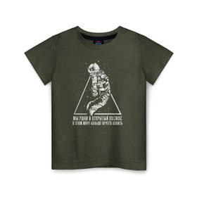 Детская футболка хлопок с принтом Сплин - Линия Жизни в Белгороде, 100% хлопок | круглый вырез горловины, полуприлегающий силуэт, длина до линии бедер | Тематика изображения на принте: splin | александр васильев | космонавт | сплин