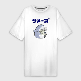 Платье-футболка хлопок с принтом Милая акула в Белгороде,  |  | kawaii | акула | иероглифы | кавай | китайский | корейский | милая акула | японский