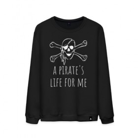 Мужской свитшот хлопок с принтом A pirate`s life for me в Белгороде, 100% хлопок |  | a pirates life for me | jolly roger | pirate | skull | веселый роджер | пират | пиратская жизнь | пираты | череп | череп и кости