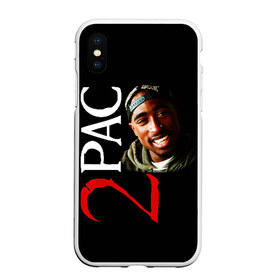 Чехол для iPhone XS Max матовый с принтом 2pac в Белгороде, Силикон | Область печати: задняя сторона чехла, без боковых панелей | 2pac | nigga | oldschool | pac | rap | нигга | олдскулл | пак | рэп | тупак
