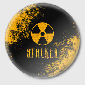 Значок с принтом S.T.A.L.K.E.R. в Белгороде,  металл | круглая форма, металлическая застежка в виде булавки | Тематика изображения на принте: game | stalker | зона | игра | радиация | сталкер | чернобыль