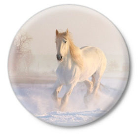 Значок с принтом Белая лошадь на снегу в Белгороде,  металл | круглая форма, металлическая застежка в виде булавки | Тематика изображения на принте: белая | белый | декабрь | животное | животные | звери | зверь | зима | зимний | зимой | кони | конь | копытные | копытный | лошади | лошадь | снег | снега | снегу | снежный | февраль | январь