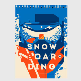 Скетчбук с принтом SNOW BOAR DING в Белгороде, 100% бумага
 | 48 листов, плотность листов — 100 г/м2, плотность картонной обложки — 250 г/м2. Листы скреплены сверху удобной пружинной спиралью | горы | зима | природа | снег | сноуборд | спорт