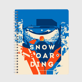 Тетрадь с принтом SNOW BOAR DING в Белгороде, 100% бумага | 48 листов, плотность листов — 60 г/м2, плотность картонной обложки — 250 г/м2. Листы скреплены сбоку удобной пружинной спиралью. Уголки страниц и обложки скругленные. Цвет линий — светло-серый
 | горы | зима | природа | снег | сноуборд | спорт