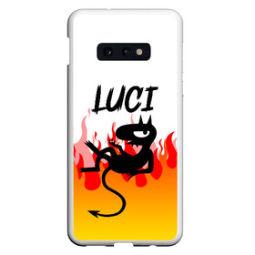 Чехол для Samsung S10E с принтом DISENCHANTMENT LUCI в Белгороде, Силикон | Область печати: задняя сторона чехла, без боковых панелей | bean | disenchantment | disenchantment do it | disenchantment luci | disenchantment princess bean | elfo | люси. | разочарование