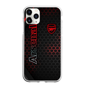 Чехол для iPhone 11 Pro Max матовый с принтом Arsenal F C в Белгороде, Силикон |  | Тематика изображения на принте: arsenal fc | aubameyang | bellerin | football | guendouzi | ozil | premier league | soccer | арсенал | лаказетт | лига | мартинелли | мхитарян | озил | премьер | роб холдинг | торрейра | фк