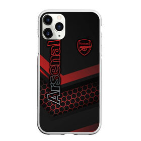 Чехол для iPhone 11 Pro Max матовый с принтом Arsenal F C в Белгороде, Силикон |  | Тематика изображения на принте: arsenal fc | aubameyang | bellerin | football | guendouzi | ozil | premier league | soccer | арсенал | лаказетт | лига | мартинелли | мхитарян | озил | премьер | роб холдинг | торрейра | фк