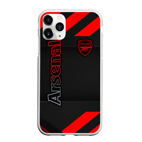 Чехол для iPhone 11 Pro Max матовый с принтом Arsenal F C в Белгороде, Силикон |  | Тематика изображения на принте: arsenal fc | aubameyang | bellerin | football | guendouzi | ozil | premier league | soccer | арсенал | лаказетт | лига | мартинелли | мхитарян | озил | премьер | роб холдинг | торрейра | фк