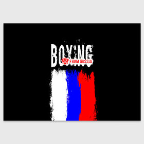Поздравительная открытка с принтом Boxing from Russia в Белгороде, 100% бумага | плотность бумаги 280 г/м2, матовая, на обратной стороне линовка и место для марки
 | boxer | boxing | from russia | with lowe | бокс | боксер | из россии | кикбоксинг | с любовью | тайский бокс