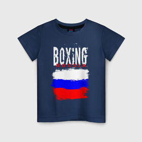 Детская футболка хлопок с принтом Boxing в Белгороде, 100% хлопок | круглый вырез горловины, полуприлегающий силуэт, длина до линии бедер | boxer | boxing | russia team | бокс | боксер | кикбоксинг | россия | сборная россии | тайский бокс