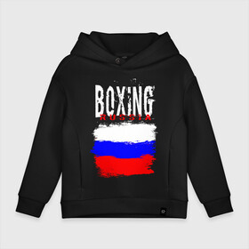 Детское худи Oversize хлопок с принтом Boxing в Белгороде, френч-терри — 70% хлопок, 30% полиэстер. Мягкий теплый начес внутри —100% хлопок | боковые карманы, эластичные манжеты и нижняя кромка, капюшон на магнитной кнопке | boxer | boxing | russia team | бокс | боксер | кикбоксинг | россия | сборная россии | тайский бокс