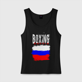 Женская майка хлопок с принтом Boxing в Белгороде, 95% хлопок, 5% эластан |  | Тематика изображения на принте: boxer | boxing | russia team | бокс | боксер | кикбоксинг | россия | сборная россии | тайский бокс