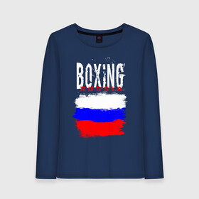 Женский лонгслив хлопок с принтом Boxing в Белгороде, 100% хлопок |  | Тематика изображения на принте: boxer | boxing | russia team | бокс | боксер | кикбоксинг | россия | сборная россии | тайский бокс