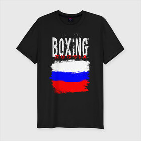 Мужская футболка премиум с принтом Boxing в Белгороде, 92% хлопок, 8% лайкра | приталенный силуэт, круглый вырез ворота, длина до линии бедра, короткий рукав | Тематика изображения на принте: boxer | boxing | russia team | бокс | боксер | кикбоксинг | россия | сборная россии | тайский бокс