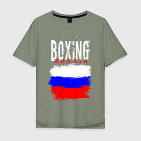 Мужская футболка хлопок Oversize с принтом Boxing в Белгороде, 100% хлопок | свободный крой, круглый ворот, “спинка” длиннее передней части | Тематика изображения на принте: boxer | boxing | russia team | бокс | боксер | кикбоксинг | россия | сборная россии | тайский бокс