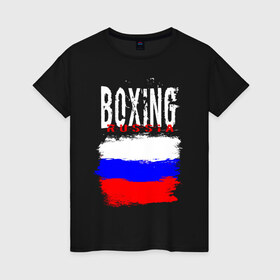 Женская футболка хлопок с принтом Boxing в Белгороде, 100% хлопок | прямой крой, круглый вырез горловины, длина до линии бедер, слегка спущенное плечо | boxer | boxing | russia team | бокс | боксер | кикбоксинг | россия | сборная россии | тайский бокс