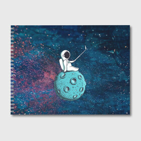 Альбом для рисования с принтом Сэлфи Космонавта в Белгороде, 100% бумага
 | матовая бумага, плотность 200 мг. | galaxy | moon | вселенная | галактика | звезды | космонавт | космос | луна | месяц | сэлфи | сэлфипалка