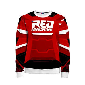 Детский свитшот 3D с принтом Red Machine в Белгороде, 100% полиэстер | свободная посадка, прямой крой, мягкая тканевая резинка на рукавах и понизу свитшота | Тематика изображения на принте: hockey | red | russia | team | красная | машина | россия | сборная | хоккей