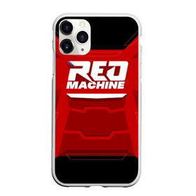 Чехол для iPhone 11 Pro матовый с принтом Red Machine в Белгороде, Силикон |  | hockey | red | russia | team | красная | машина | россия | сборная | хоккей