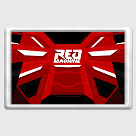 Магнит 45*70 с принтом Red Machine в Белгороде, Пластик | Размер: 78*52 мм; Размер печати: 70*45 | Тематика изображения на принте: hockey | red | russia | team | красная | машина | россия | сборная | хоккей